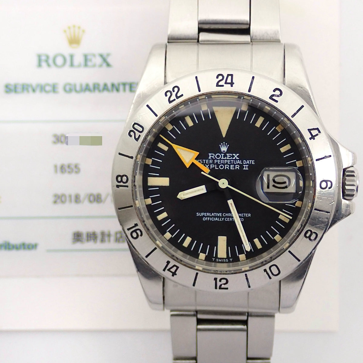 Rolex Explorer II